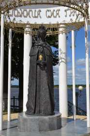 Памятник Марии Александровне