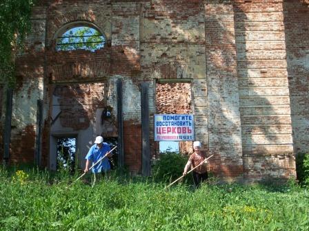 Петропавловская Богоявленская Церковь