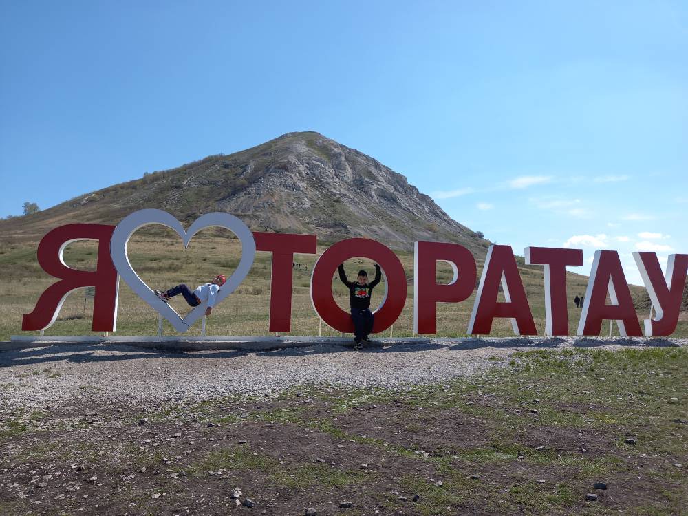 Свещенная гора Торатау