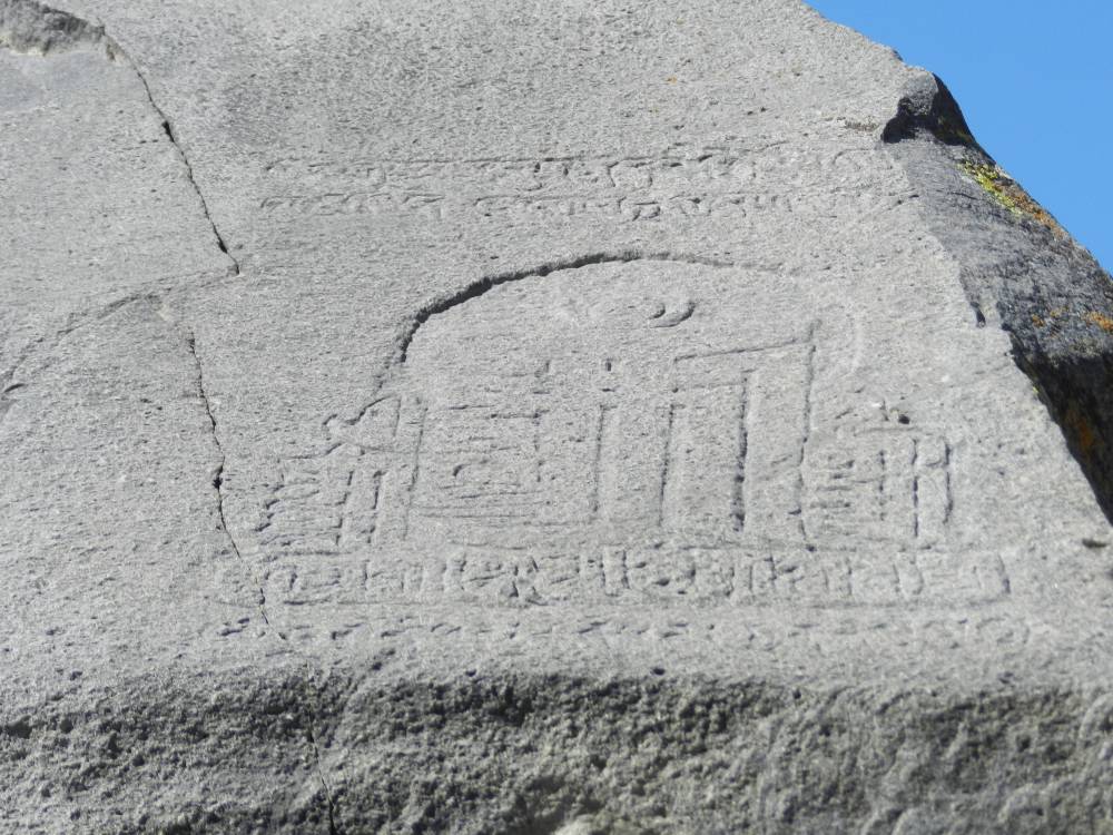 The Buddha Stone (Tekeli Stupa)/Камень Будды (Текелийская ступа)